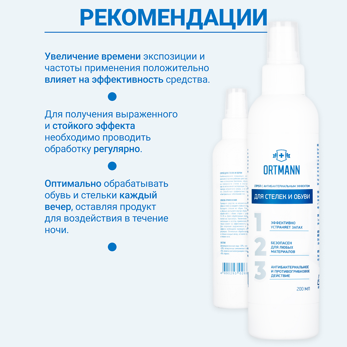 6861 ORTMANN