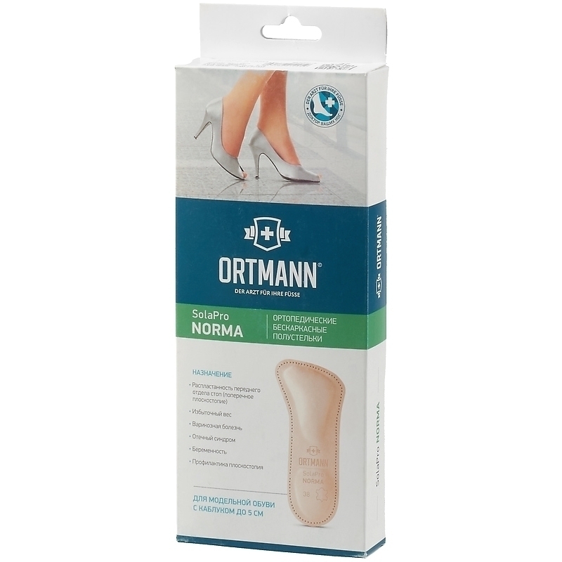 Полустельки ортопедические BZ0181 ORTMANN, полужесткие купить в OrtoMir24